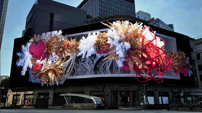 신세계百 본점 헤리티지 뮤지엄, '강이연 미디어 아트전' 선봬