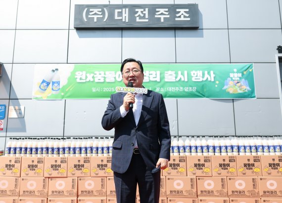 "꿈돌이와 전통주의 콜라보"...대전시,꿈돌이 막걸리' 출시