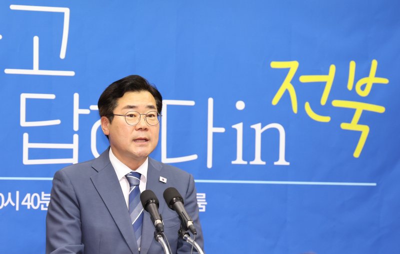 "총칼 들고 박찬대 집에 가겠다"…경찰, 협박 글 작성자 추적