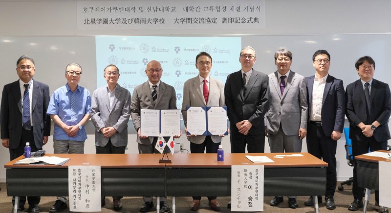 한남대학교 이승철 총장이 글로컬대학30 사업의 글로벌 경쟁력 강화를 위해 일본의 대학들과 신규 협약 체결했다. (한남대 제공.재판매 및 DB 금지)/뉴스1
