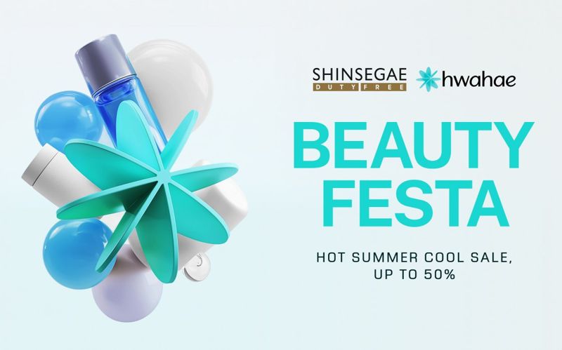 '화해 1위템'만 모았다...신세계면세점, K뷰티 23종 특별 기획전