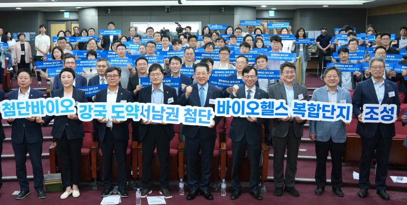 김영록 전라남도지사가 9일 서울 국회에서 열린 ‘서남권 첨단 바오슬롯헬스복합단지 조성 전략 국회 포럼’에 참석해 주요내빈들과 퍼포먼스를 하고 있다.(전남도 제공. 재판매 및 DB금지) 2025.7.9/뉴스1
