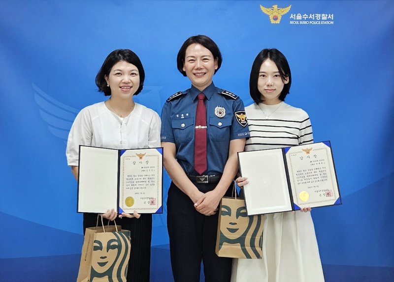 [서울=뉴시스]BNK경남은행 강남지점 렛 잇 라이드 2명이 보이스피싱 예방 공로로 서울수서경찰서로부터 감사장을 받고 있다.(사진=BNK경남은행 제공) 2025.07.09. photo@newsis.com