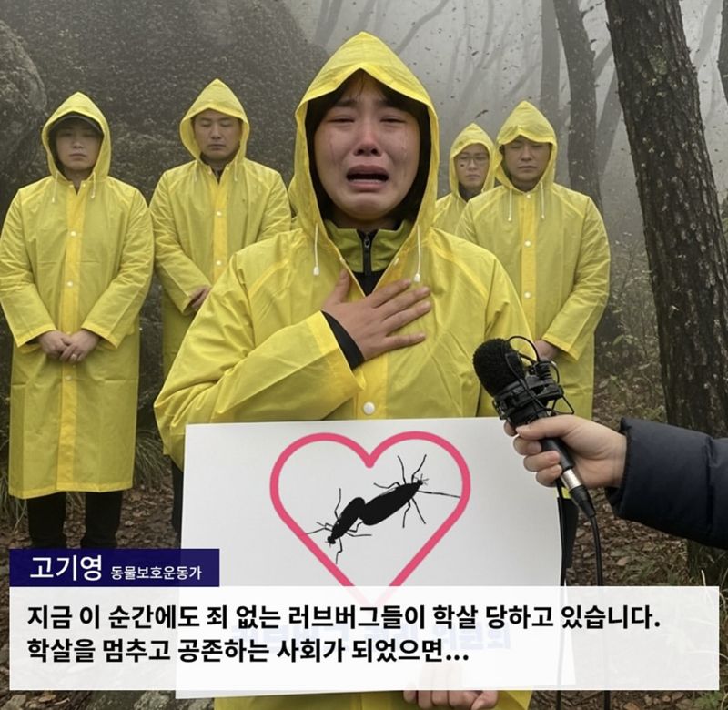 AI로 생성된 가짜 이미지./사진=릴도지 인스타그램 캡처