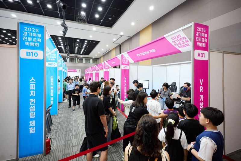 양주 '미래교육 페스타' 성황리 개최