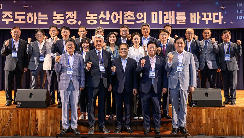 전국농어촌지역군수협의회는 9일 강원랜드 그랜드볼룸에서 농어업·농어촌특별위원회와 공동으로 ‘지역이 주도하는 농정, 농산어촌의 미래를 바꾸다’를 주제로 정책토론회를 개최하고 있다.(사진=정선군 제공) *재판매 및 DB 금지