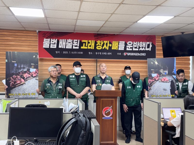 울산서 고래 창자 불법 배출.. 환경미화원이 나서 공익제보