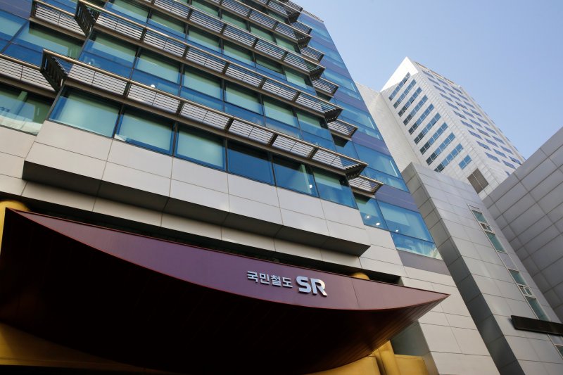 [서울=뉴시스] 사진은 SR 사옥 전경 모습. 2025.07.09. (사진=SR 제공) photo@newsis.com *재판매 및 DB 금지