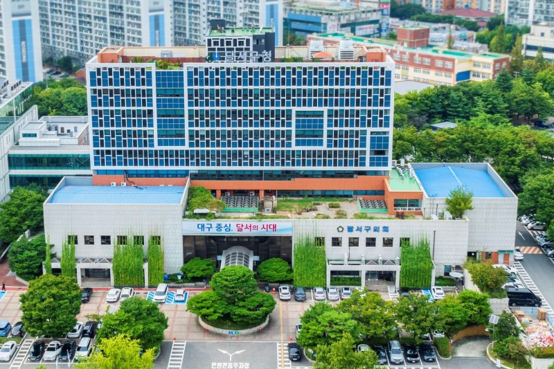 [대구=뉴시스] 대구시 케이카지노청 전경. (사진=대구시 케이카지노 제공) 2025.07.09. photo@newsis.com *재판매 및 DB 금지