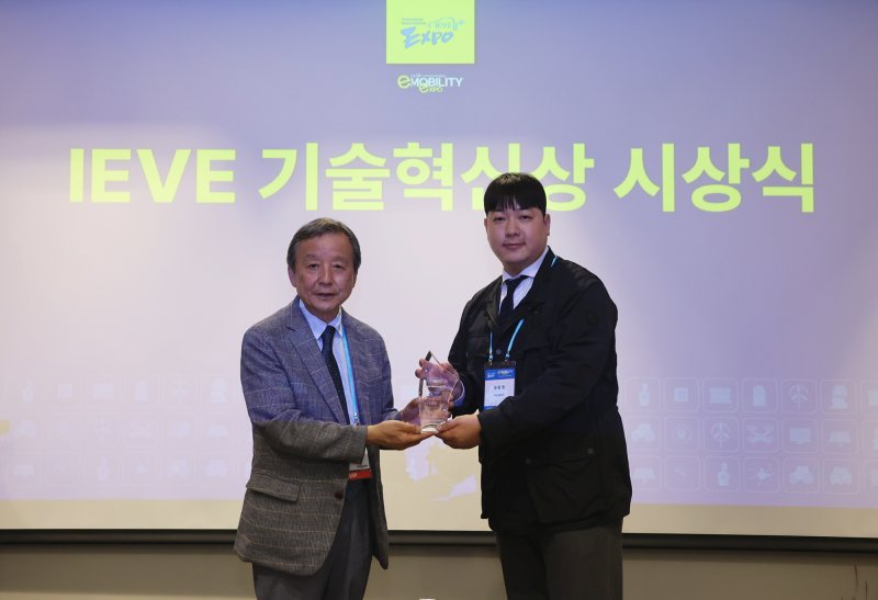 8일 제주 신화월드에서 열린 ‘제12회 국제e-모빌리티엑스포(IEVE)’ 시상식에서 정문영 차봇모빌리티 CSO가 혁신기술상을 수상하고 있다. 차봇모빌리티 제공