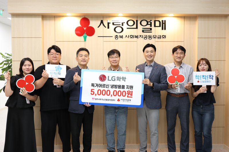 LG화학 슬롯사이트 제공./뉴스1