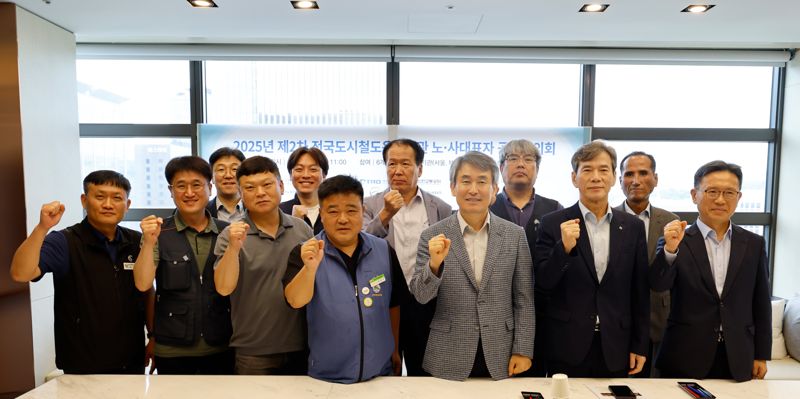 전국 6개 도시철도 운영기관 노사, 무임손실 국비 보전 촉구 공동건의문 국회 제출