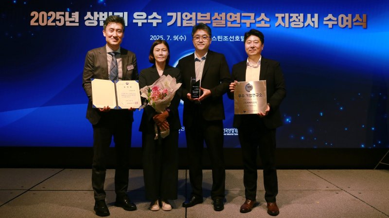 [서울=뉴시스] 남수연 차바이오텍 R&D 총괄 사장(왼쪽에서 2번째)이 과학기술정통부 장관 표창을 받고, 임직원들과 기념촬영을 하고 있다. (사진=차바이오텍 제공) 2025.07.09. photo@newsis.com *재판매 및 DB 금지