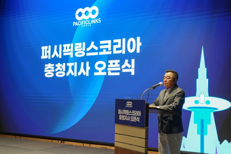 퍼시픽링스코리아, 충청 공략으로 '