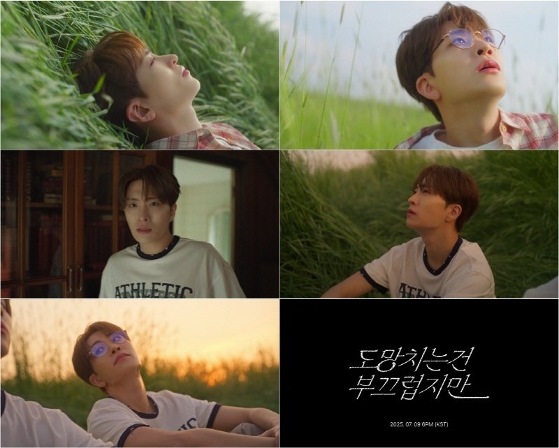 갓세븐 영재