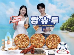 최신 뉴스 이미지