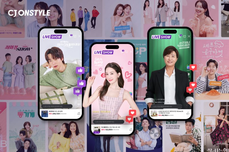 CJ온스타일의 '라이브쇼' 관련 이미지 CJ온스타일 제공