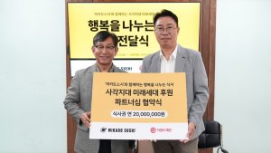 최신 뉴스 이미지