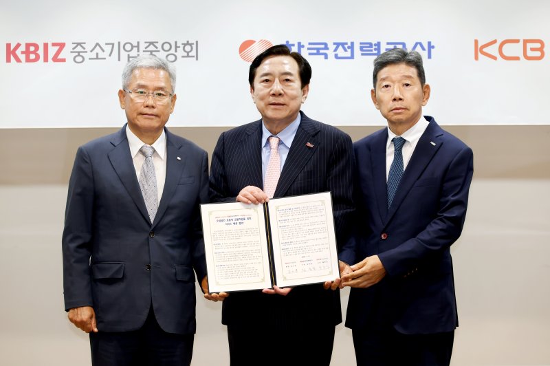 소상공인 전기요금 납부내역, 신용평가에 반영