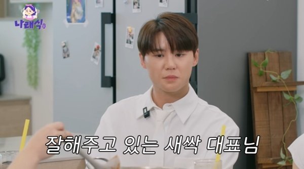 정선아 "소속사 대표 김준수, 돈이 남나 싶을 정도"