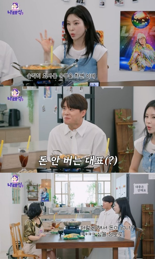 정선아 소속사 대표 김준수, 돈이 남나 싶을 정도