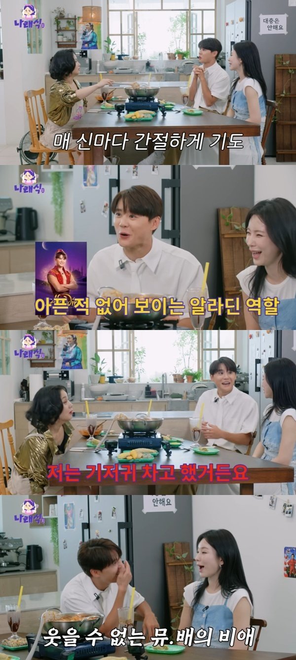 김준수 '알라딘' 때 노로바이러스 감염…장면마다 기도해