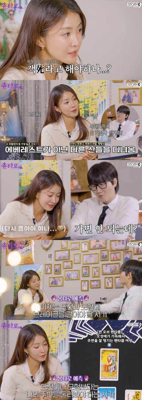 이시영 '객사' 질문에…이용진 "브레이크 걸어야 할 때"