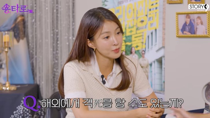 이시영 '객사' 질문에…이용진 브레이크 걸어야 할 때