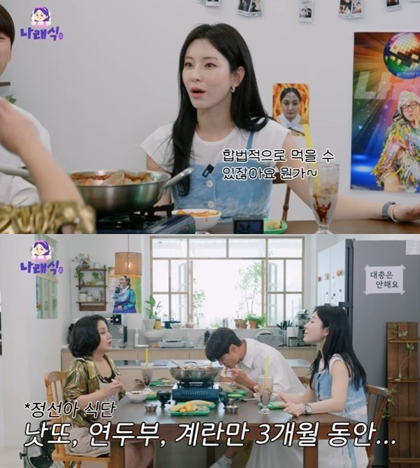 정선아 출산 후 30㎏ 감량…5개월 만에 뮤지컬 복귀