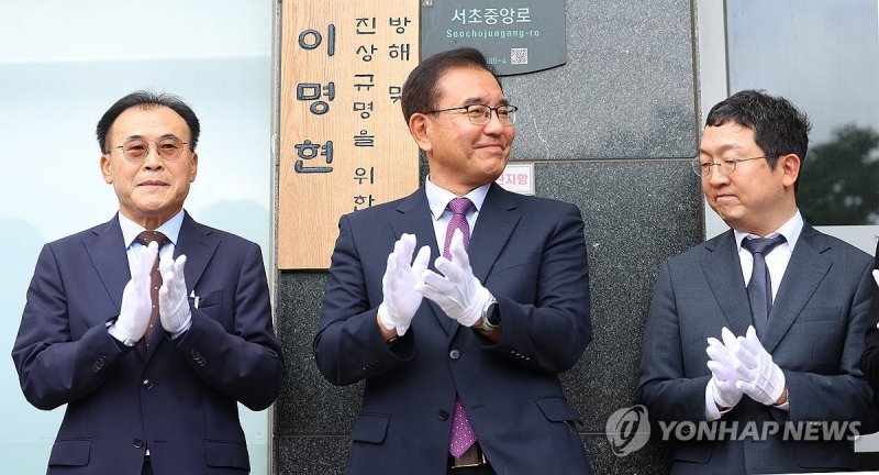 순직해병 사건 수사 이끌 이명현 특검 (출처=연합뉴스)