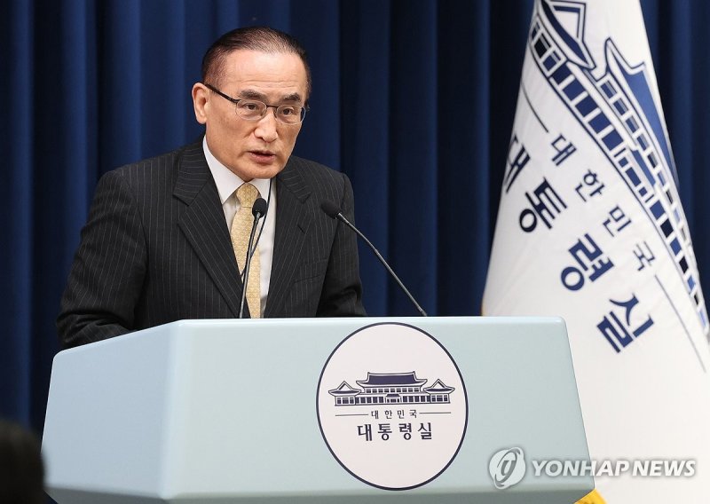 방미 결과 브리핑하는 위성락 안보실장 (출처=연합뉴스)