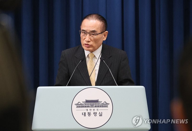 방미 결과 설명하는 위성락 안보실장 (출처=연합뉴스)