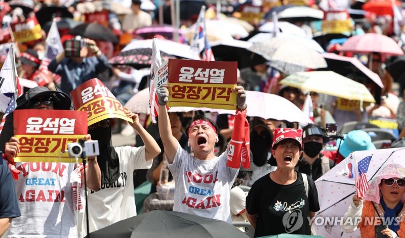법원 앞 윤 전 대통령 지지자들 (출처=연합뉴스)