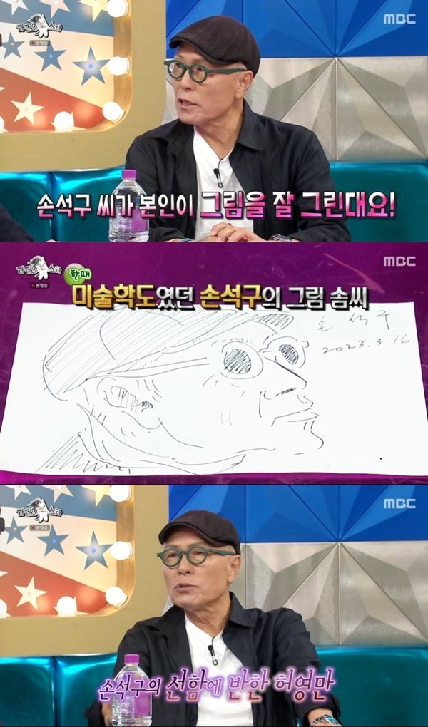 허영만, 손석구 그림 실력 극찬…만난 사람 중 제일