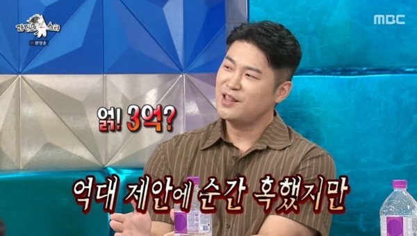 최자 "맛집 홍보 3억 제안받아…음식 협찬 받은 적 없어"'