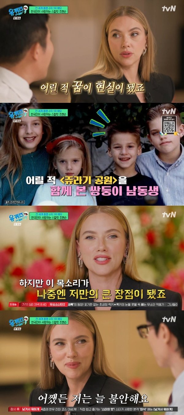 스칼릿 조핸슨 '유퀴즈' 오래 걸렸다…8년만의 내한 [RE:TV]