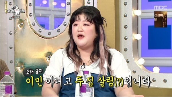이국주, 日 이민설 해명…"놀기에는 마음 불편했다" [RE:TV]