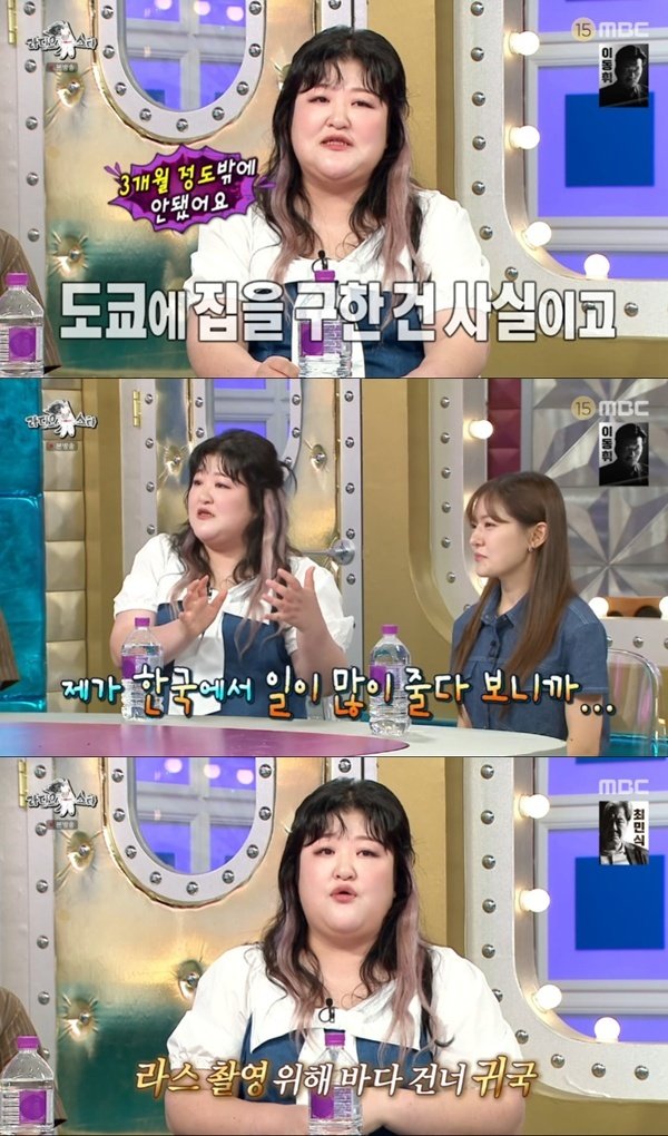 이국주, 日 이민설 해명…놀기에는 마음 불편했다 [RE:TV]