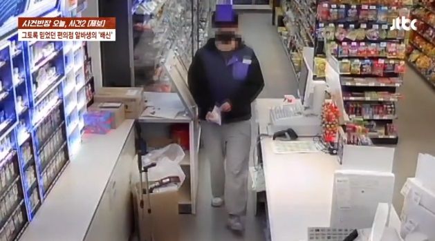 한밤 중 홀연히 사라진 편의점 알바생... 알고 보니 '셀프퇴사?'