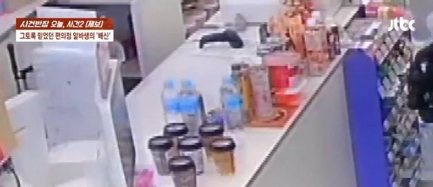 한밤 중 홀연히 사라진 편의점 알바생... 알고 보니 '셀프퇴사?'