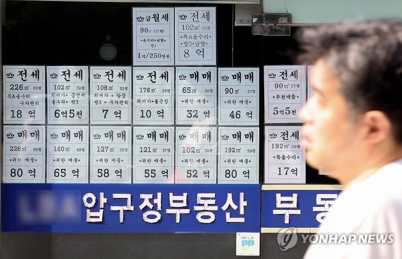 토허제 재지정 이후에 상승세 지속되는 강남 아파트 가격 (출처=연합뉴스)