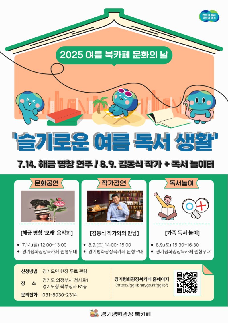(출처=뉴시스/NEWSIS)