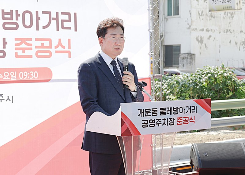 개운동 물레방아거리 바카라사이트 아벤카지노바카라사이트 아벤카지노 준공식. *재판매 및 DB 금지