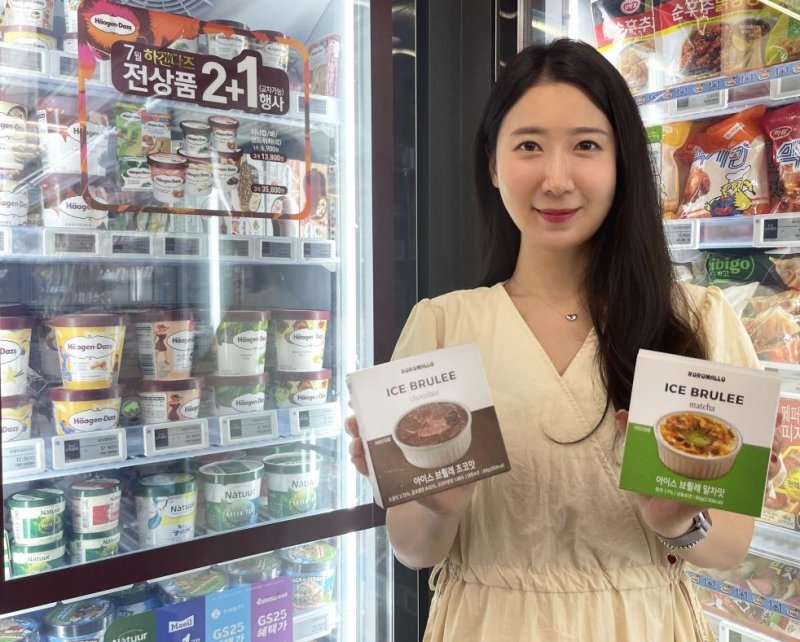 GS25 '아이스브륄레' 잘 나가네..."하루 매출 1억5000만원 돌파"