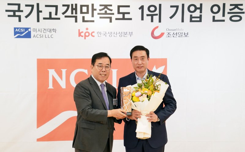 지난 9일 서울 중구 라이브 바카라호텔에서 열린 2025년 국가고객만족도(NCSI) 인증식에 참석한 김동하 라이브 바카라라이브 바카라 대표이사(오른쪽)와 박성중 한국생산성본부 회장(왼쪽)이 기념사진을 촬영하고 있다(라이브 바카라라이브 바카라 제공).