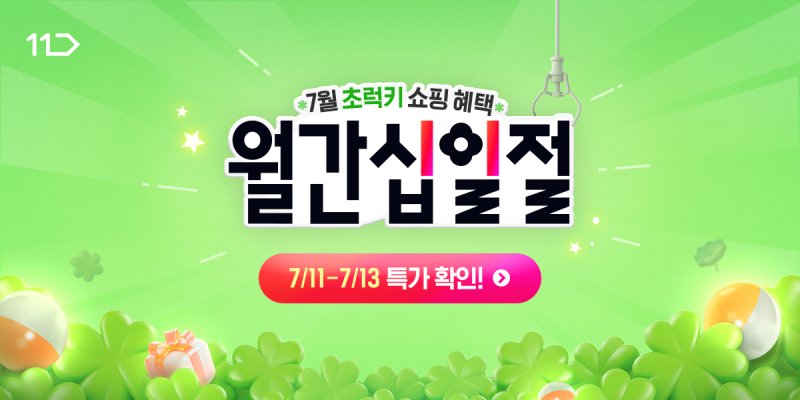 (사진=바카라 사이트 추천디시 제공) *재판매 및 DB 금지