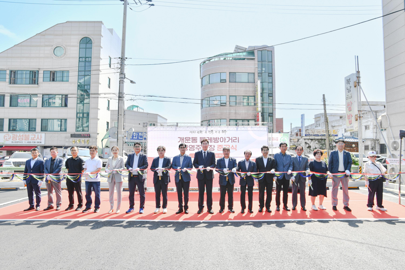 원주시, 46면 규모 개운동 물레방아거리 공영주차장 개방