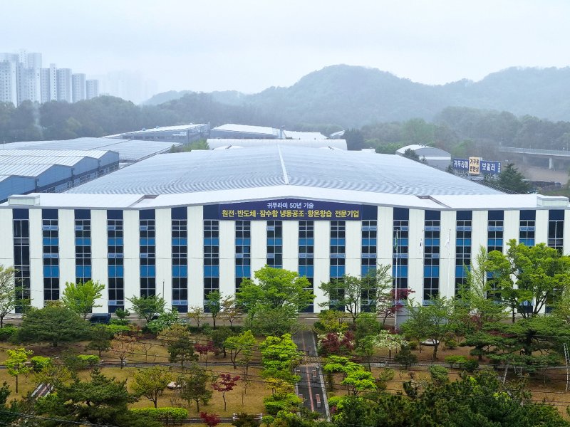 충남 아산 귀뚜라미 보일러 공장 (귀뚜라미 제공)