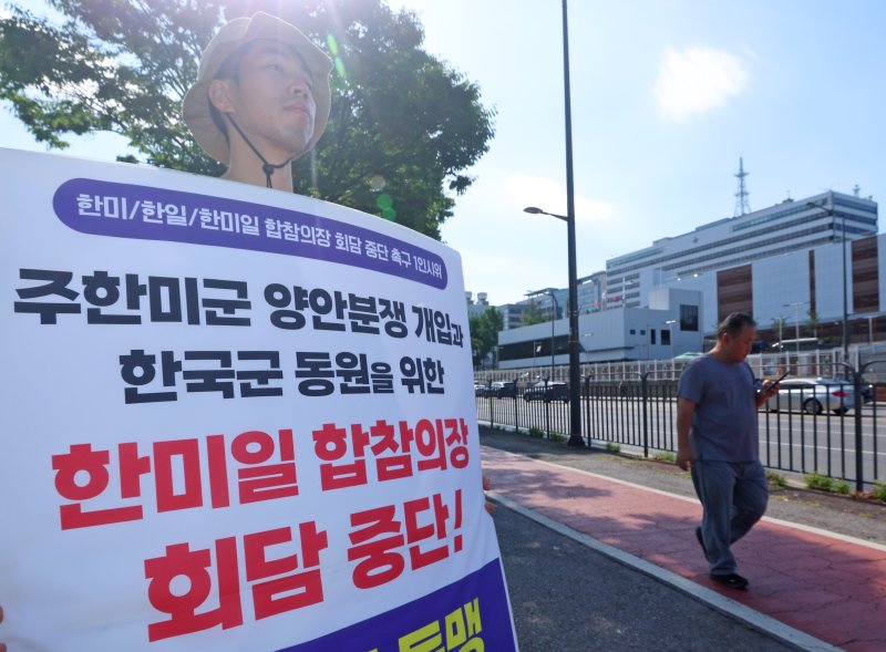 '전작권 환수·주한미군 감축' 결국 도마위...한미일 합참의장 11일 서울 회동