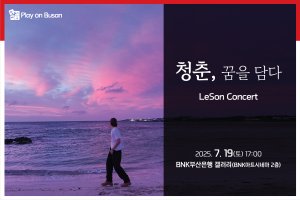 최신 뉴스 이미지